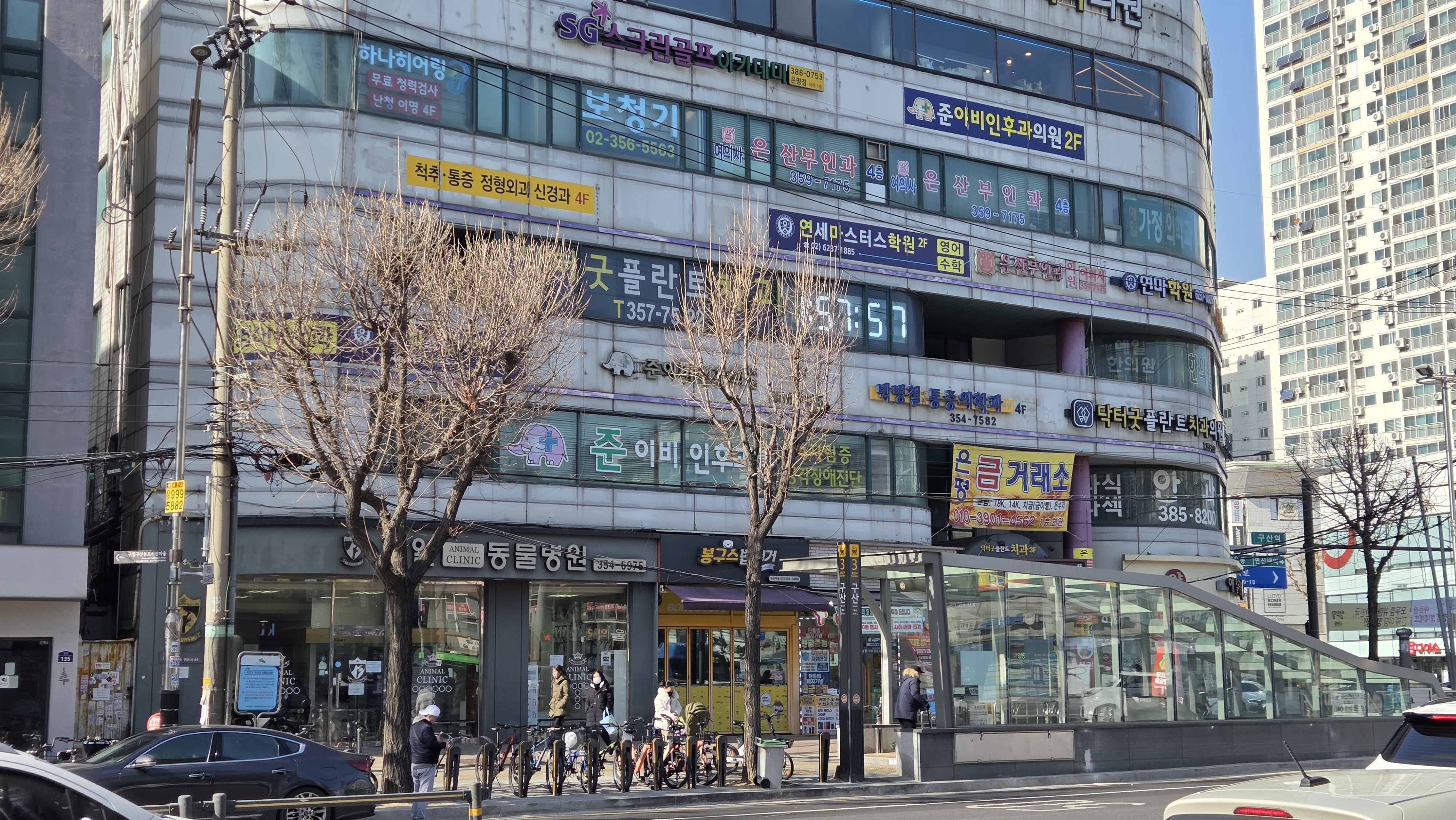 하나히어링 은평구산센터가 있는 영진빌딩 외관